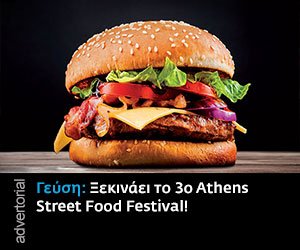 Hellmann’s Athens Street Food Festival Apr18 desktop widget B