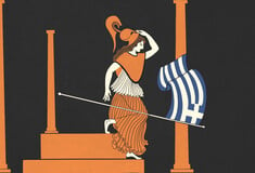 ΕΠΕΞ Ελλάδα, δεν είσαι έτοιμη 