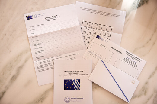Επιστολική ψήφος στις Ευρωεκλογές 2024: Πώς θα καταμετρηθούν οι ψήφοι