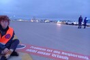 Καθυστερήσεις στο αεροδρόμιο του Μονάχου λόγω διαμαρτυρίας για το κλίμα - 8 συλλήψεις