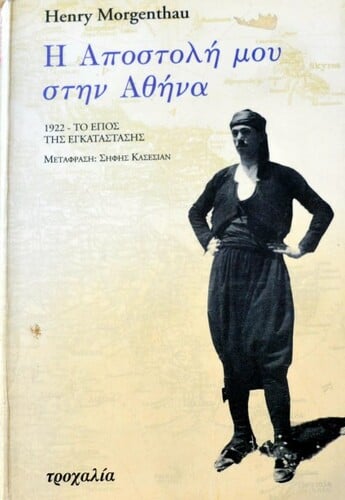 ΞΣ΄Φ