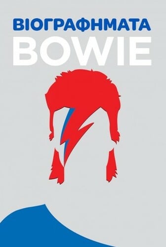 LIZ FLAVELL: Bowie / Βιογραφήματα