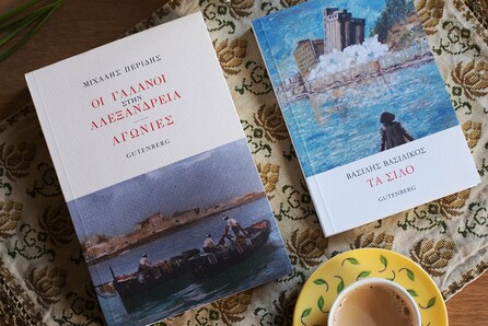 Κερδίστε δύο σπουδαία ελληνικά μυθιστορήματα που θα σας ταξιδέψουν σε Αλεξάνδρεια και Μακεδονία