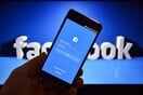 Το Facebook αφαίρεσε 11.6 εκ. αναρτήσεις σεξουαλικής κακοποίησης παιδιών