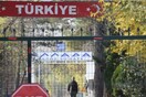 Έβρος: Ο φερόμενος τζιχαντιστής «πέρασε τη νύχτα ανάμεσα στα σύνορα Ελλάδας - Τουρκίας»