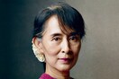 Αούνγκ Σουν Κι: Η ηγέτις και κάτοχος Νόμπελ Ειρήνης κατηγορείται για εγκλήματα κατά της ανθρωπότητας