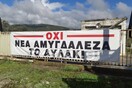 Φθιώτιδα: Μαύρες σημαίες και σκοπιές κατά προσφύγων και μεταναστών στη Στυλίδα