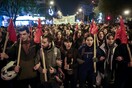 Θεσσαλονίκη: Σε εξέλιξη η πορεία φοιτητών και αντιεξουσιαστών για την επέτειο της δολοφονίας του Αλέξη Γρηγορόπουλου
