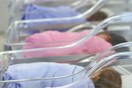 Επίδομα γέννας: Ετοιμόγεννες ζητούν να καθυστερήσουν τον τοκετό για να πάρουν τα 2.000 ευρώ