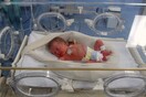 Επίδομα γέννας: Ποιοι δικαιούνται τα 2.000 ευρώ - Ξεκινούν οι αιτήσεις
