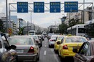 Ηχορύπανση: Τελευταία μελέτη δείχνει ότι 60% των κατοίκων Αθήνας και Πειραιά ζουν σε απαράδεκτα υψηλά όρια θορύβου