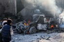 Συρία: Φονική έκρηξη παγιδευμένου αυτοκινήτου κοντά στα σύνορα με την Τουρκία