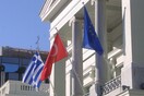 Στο ΥΠΕΞ ο Τούρκος πρέσβης - Κλήθηκε για την τουρκική ακταιωρό