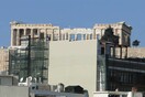 ΚΑΣ: «Κατεβαίνει» το δεκαώροφο ξενοδοχείο στη Μακρυγιάννη