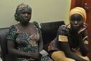 Ισλαμιστές της Μπόκο Χαράμ επέστρεψαν κάποιες από τις μαθήτριες που είχαν απαγάγει στη Νιγηρία