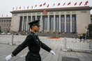 Κίνα: Το Κομμουνιστικό Κόμμα τιμώρησε 37.000 στελέχη που παραβίασαν τον κώδικα λιτότητας