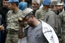 Τουρκία: Καταδικάστηκαν οι υπεύθυνοι του ορυχείου της Σόμα για την τραγωδία με τους 301 νεκρούς