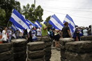 ΟΗΕ: Τουλάχιστον 23.000 άνθρωποι έχουν εγκαταλείψει τη Νικαράγουα εξαιτίας της βίας
