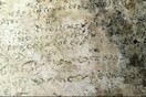 «Διερευνούμε αν η πήλινη πλάκα της Ολυμπίας είναι το παλαιότερο σωσμένο ομηρικό κείμενο» λέει η ερευνητική ομάδα