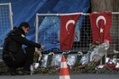 Τουρκία: Tαυτοποιήσαμε το δράστη της επίθεσης στην Κωνσταντινούπολη