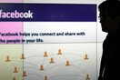Το Facebook διέγραψε εκατοντάδες σελίδες που συνδέονταν με το Sputnik