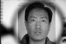 Εκτελέστηκε ο «Τζακ Αντεροβγάλτης» της Κίνας