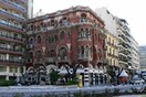 Εργάτης έπεσε από το «Κόκκινο Σπίτι» στη Θεσσαλονίκη (update)