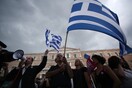 Γραφείο Προϋπολογισμού Βουλής: «Καμπανάκι» για την ανάκαμψη της ελληνικής οικονομίας