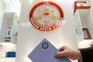 Τουρκία: Το ΣτΕ απέρριψε την προσφυγή της αξιωματικής αντιπολίτευσης κατά του δημοψηφίσματος