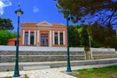 Κέρκυρα: "Σίγησε" μετά από 100 χρόνια το δημοτικό σχολείο της Ερείκουσας