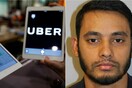 Βρετανία: Οδηγός της Uber ασελγούσε σε μεθυσμένες γυναίκες που παραλάμβανε έξω από μπαρ