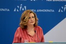 Τέλος η Μαρία Σπυράκη από εκπρόσωπος Τύπου της Νέας Δημοκρατίας - Ποια είναι η αντικαταστάτρια
