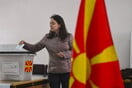 Βόρεια Μακεδονία: Έκλεισαν οι κάλπες - Στο 44,5% η συμμετοχή