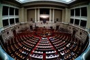 Στη Βουλή η τροπολογία για την κατάργηση της μείωσης του αφορολόγητου
