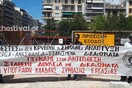 Διαμαρτυρία εργαζομένων του μετρό Θεσσαλονίκης - Καταγγέλλουν απολύσεις
