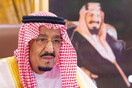 Στο νοσοκομείο ο βασιλιάς Σαλμάν της Σαουδικής Αραβίας