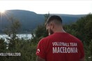 Με μπλούζες σκέτο «Μακεδονία» η Εθνική βόλεϊ ανδρών των Σκοπίων - Αντιδράσεις από την Ε.Ο.ΠΕ.