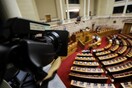 Αλλαγές στο κανάλι της Βουλής - Τι θα ισχύει για τις ομιλίες των πολιτικών αρχηγών