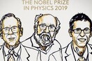 Νόμπελ Φυσικής: Στους James Peebles, Michel Mayor και Didier Queloz το φετινό βραβείο