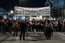 Πορεία φοιτητών στο κέντρο της Αθήνας για την κατάργηση ασύλου