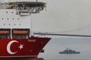 Bloomberg: Η Τουρκία «απαντά» στην ΕΕ με νέες έρευνες στις ακτές της Κύπρου
