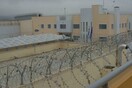 Συμπλοκή μεταξύ κρατουμένων στις φυλακές Δομοκού