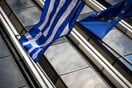 Στην Αθήνα οι θεσμοί για τη μεταμνημονιακή αξιολόγηση- Στο επίκεντρο η προστασία πρώτης κατοικίας