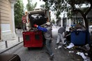 Προβλήματα στην αποκομιδή των απορριμάτων σήμερα στην Αθήνα