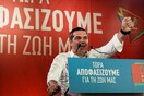 ΣΥΡΙΖΑ: Ανακοινώθηκε το ψηφοδέλτιο Επικρατείας για τις εκλογές - Όλα τα ονόματα