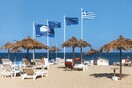 Ποιες ελληνικές παραλίες έχασαν τη «Γαλάζια Σημαία»