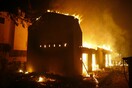 Φονική πυρκαγιά στο Μάτι: Απορρίφθηκε το αίτημα για ορισμό ειδικού εφέτη ανακριτή