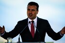 Παραιτείται ο Ζόραν Ζάεφ από πρωθυπουργός της Βόρειας Μακεδονίας