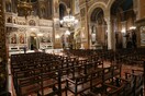 Κορωνοϊός: Έρευνα από την Αρχιεπισκοπή Αθηνών για θεία κοινωνία σε ναό στο Κουκάκι