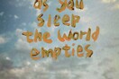 Όταν κοιμάσαι ο κόσμος αδειάζει: Δείτε ολόκληρη τη νέα ταινία του Βασίλη Κεκάτου